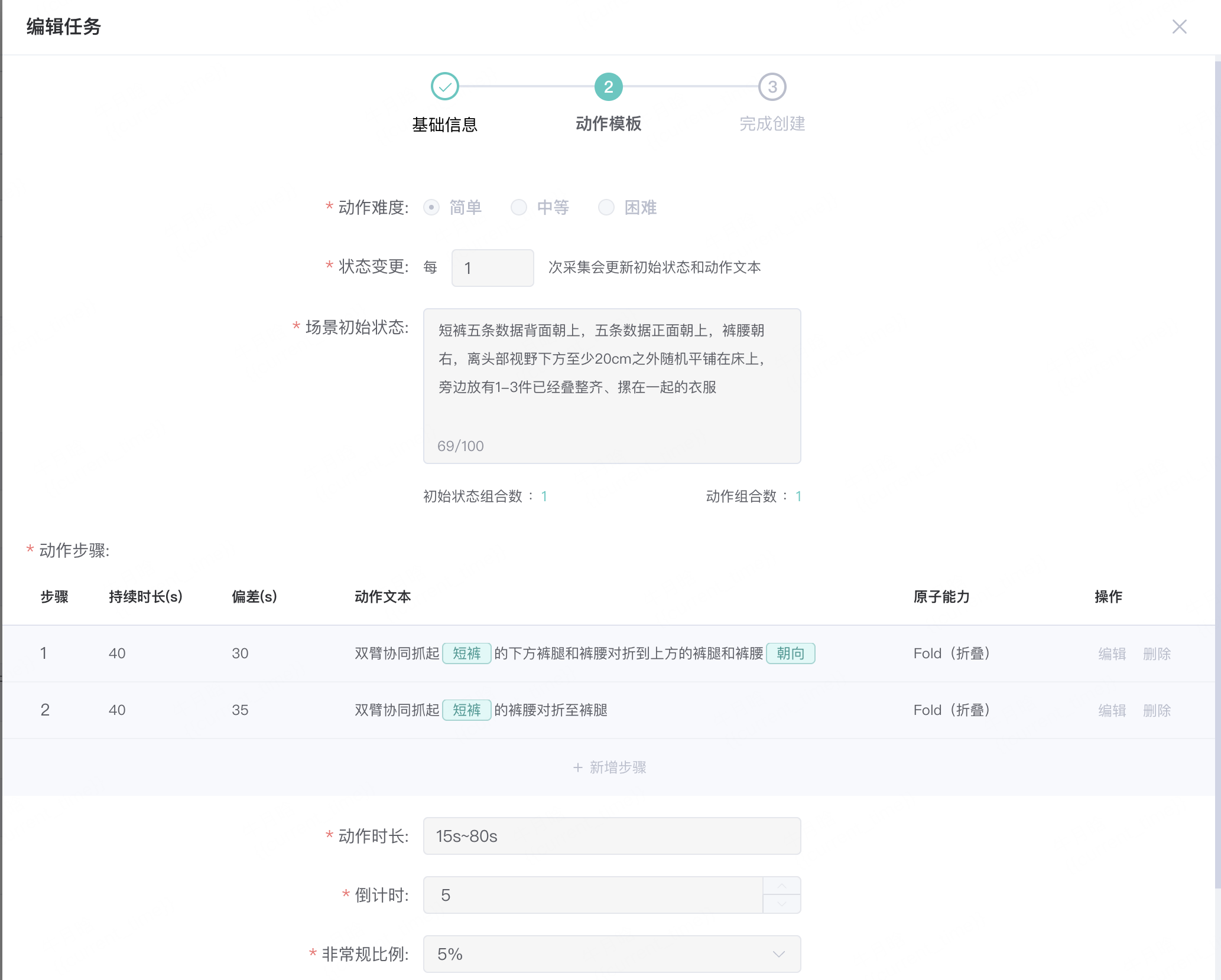 图片27.png