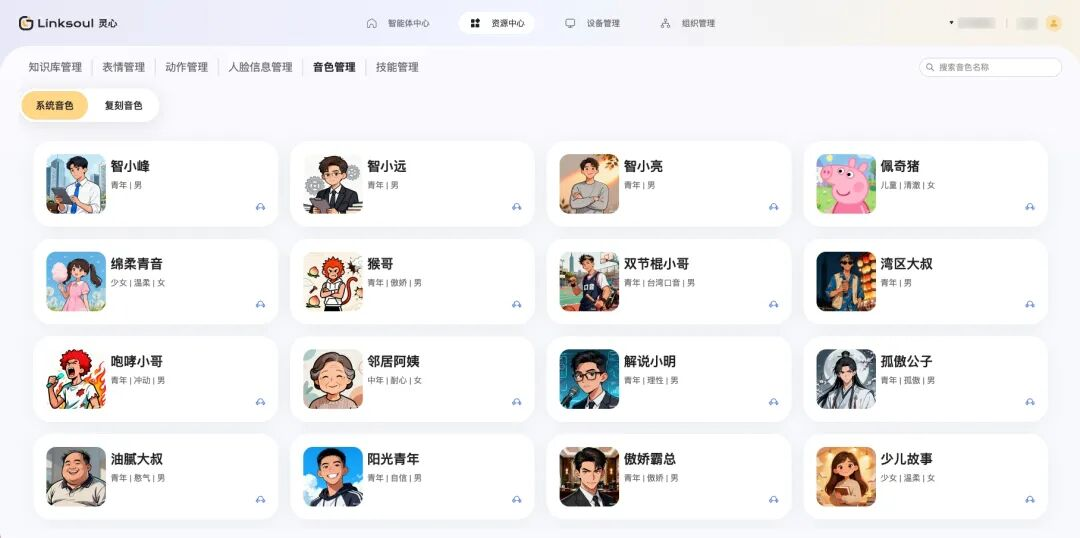 图片143.png