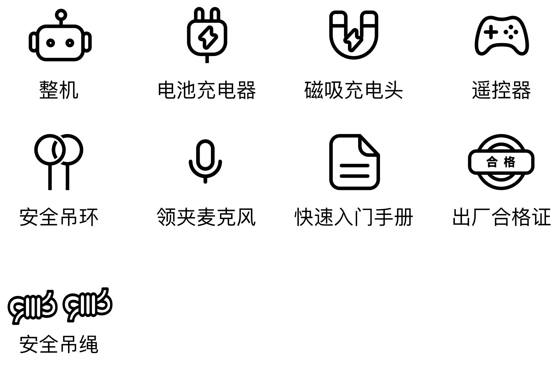 微信图片_20260910160323_732_5.png