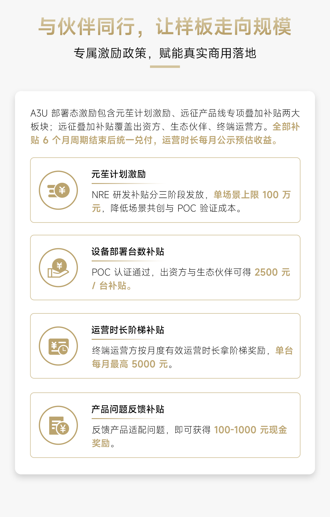 图片48.png