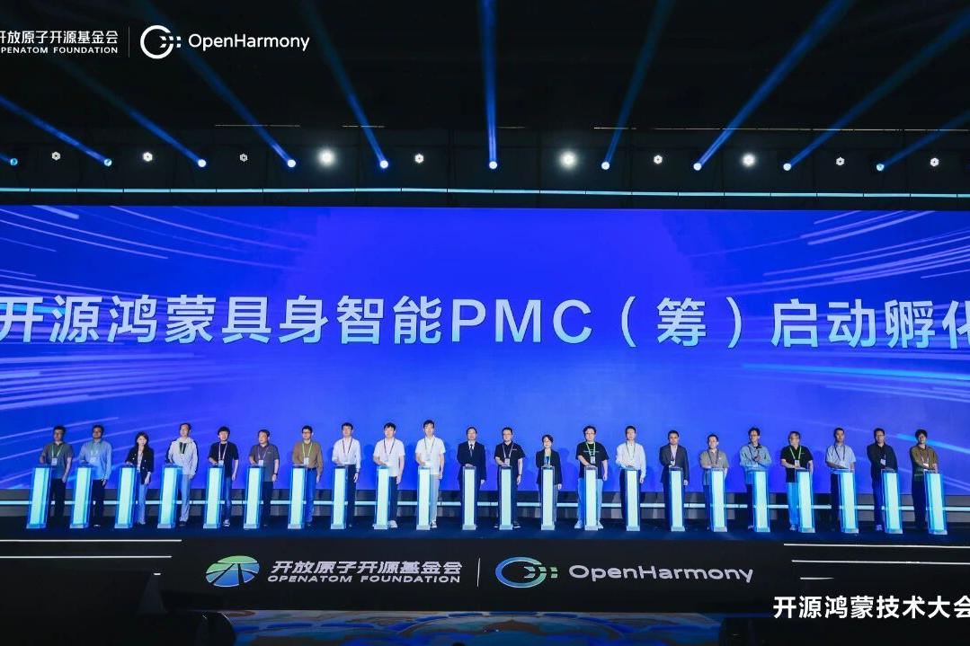 智元参与筹建开源鸿蒙具身智能 PMC，以灵渠 OS 共筑机器人开源生态