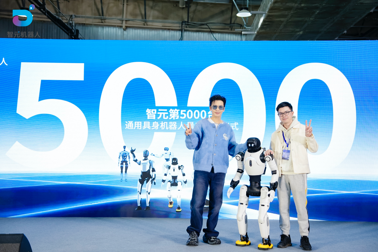 智元第5000台通用具身机器人量产下线，灵犀X2交付黄晓明工作室