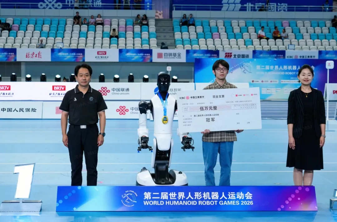 机器人运动会开赛，智元两金三银两铜位列第...