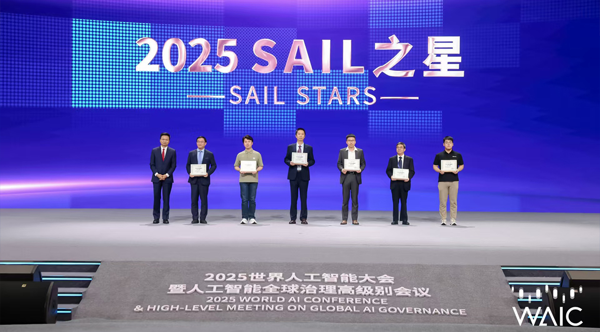 2025-SAIL之星