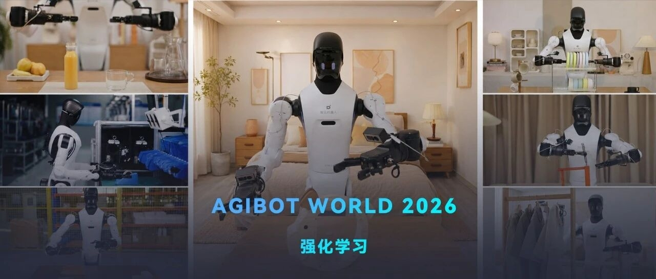 智元开源数据集AGIBOT WORLD ...