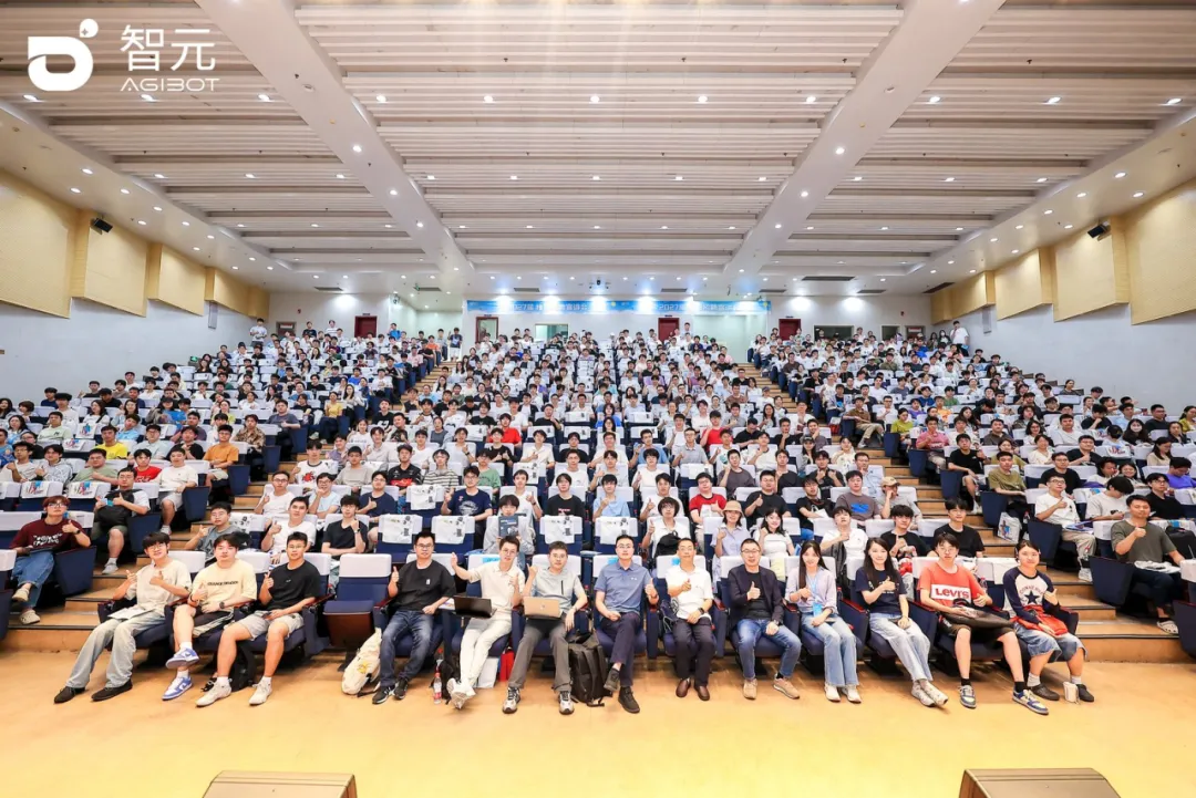 智元校招首站落地电子科大，稚晖君喊话学弟...