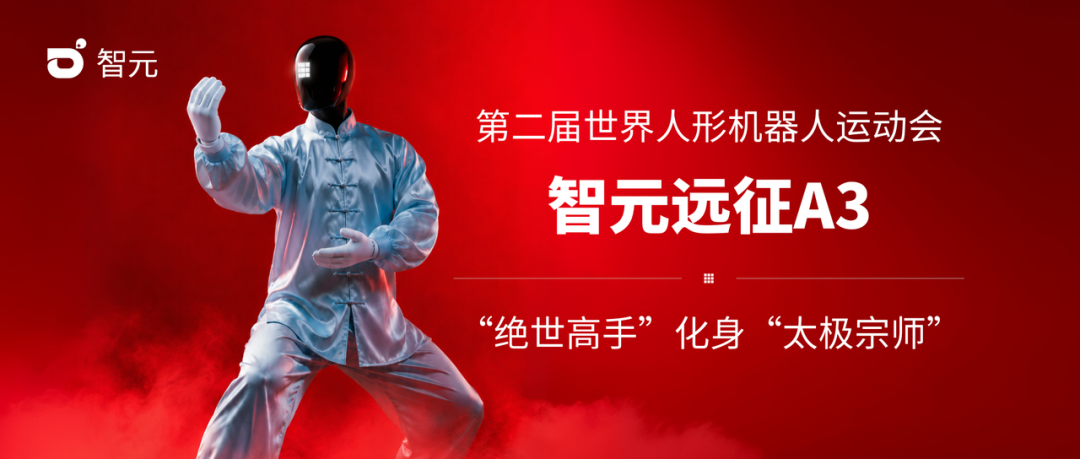 金牌背后 | 远征A3：绝世高手，全能冠...